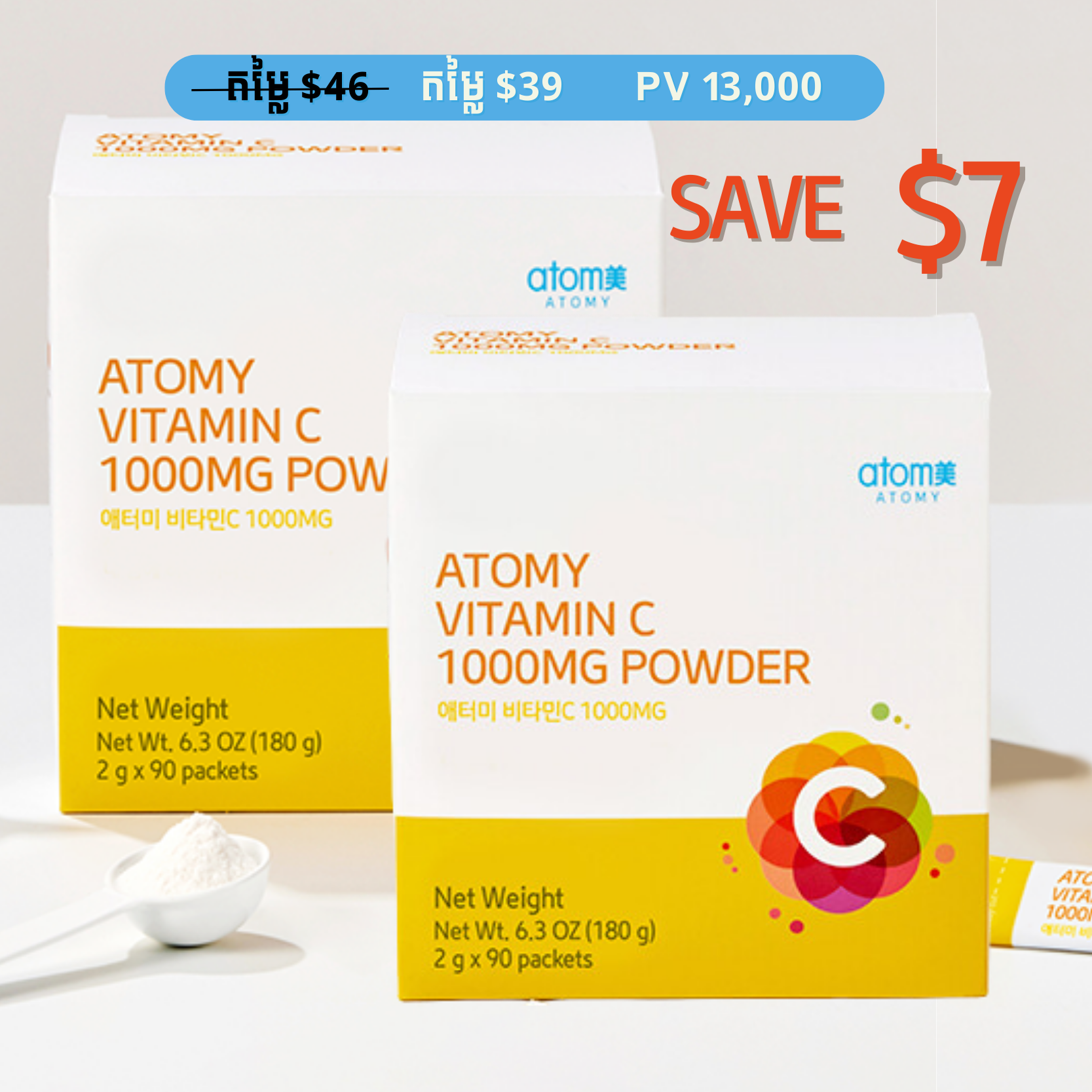 Atomy Color Vitamin C Powder (1000mg) *2ea